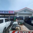 가야농협주유소 이미지