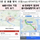 위험지역 이미지