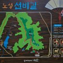 영수공원길 이미지