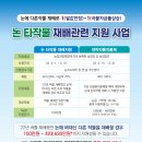 충북쌀농산