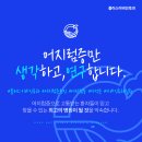 플러스이비인후과 이미지