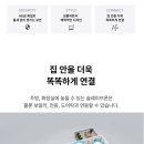 다원그린빌 이미지