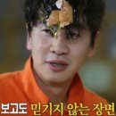 탑커스텀