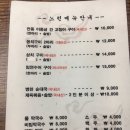 느런휴게소