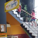 달빛소나타 화덕구이 이미지