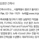 은구조기술사사무소주