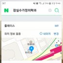 서울수가정의학과의원 이미지