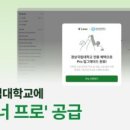 라온커머스 주식회사
