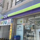 씨유역곡점 네이버블로그