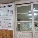 대가국밥 - 김해시 외동 | 대가국밥