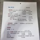 신천LPG충전소 이미지