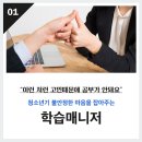 에듀플렉스