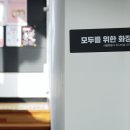 (주)인더스프링 이미지