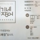 더기네일