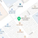 북경검은콩짜장 이미지