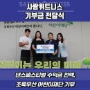사람휘트니스 노형점 이미지
