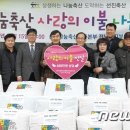 국동이불