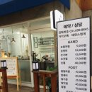 태연스럽게네일