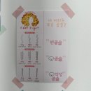 사하구 미용실 오롯이 복구매직 &#34;오롯이&#34;