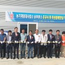 이천시 농기계임대사업소(남부분소) 팔당유역신문