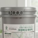 (주)숲하우징 이미지