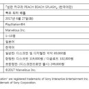 피치비치 이미지