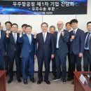 우주기업 이미지