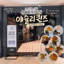 아울렛D.C백화점 | 포항 애슐리퀸즈 롯데백화점, 직접 다녀온 내돈내산 후기