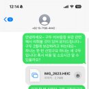 명동일심사 - 강남구 압구정로 224 | 명동일심사