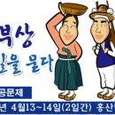 (주)보부상 이미지