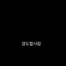 타임라인 코스모폴리탄