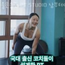 좋은습관남부터미널 이미지