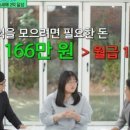 고수의 비법 이미지