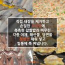가나순대 이미지