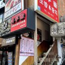 여우골초밥 | 홍대 상수역 [여우골 홍대점] 예상치 못한 초밥 맛집 내돈내산 찐 후기