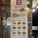 치킨아이(양산점) 이미지