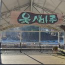 경기둘레길 가평25코스 이미지