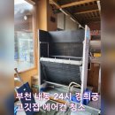 파랑토탈케어 이미지