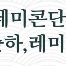 CU 복정원룸 이미지