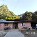노온사동 435-1 이미지
