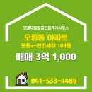 e편한탑 공인중개사사무소 이미지