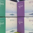 원정탕 이미지