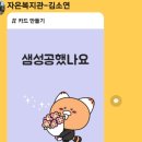 자은복지회관 이미지