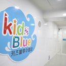 블루키즈 어린이수영장 이미지