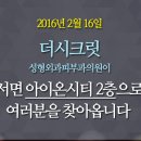 시크릿성형외과의원