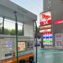 콸콸콸주유소 이미지