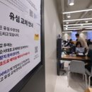 [이슈] 2025년 4월 28일 월요일