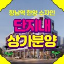 상신슈퍼 이미지