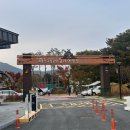 계룡산 갑사자동차야영장 이미지