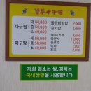 남부아구탕 이미지